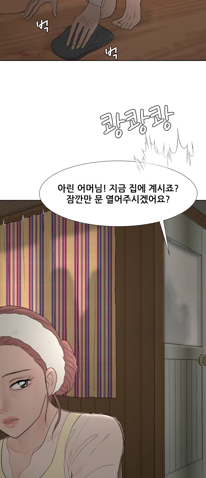 45 페이지