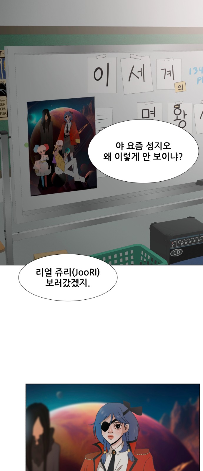 8 페이지