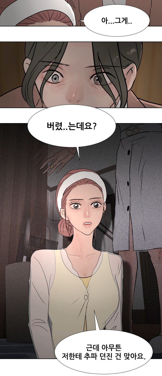 13 페이지