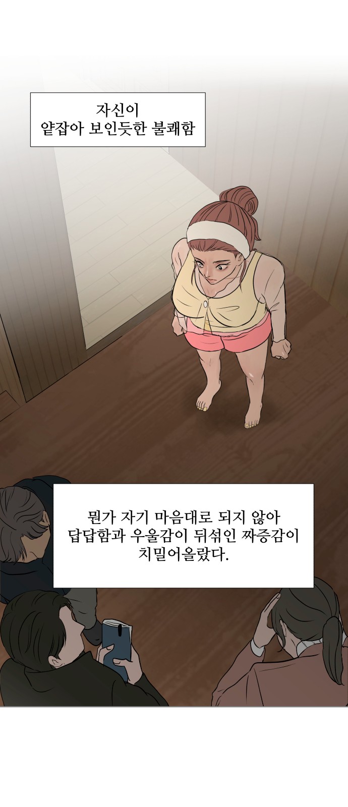 15 페이지
