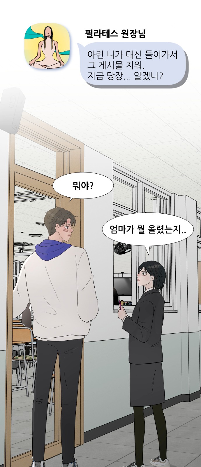 28 페이지