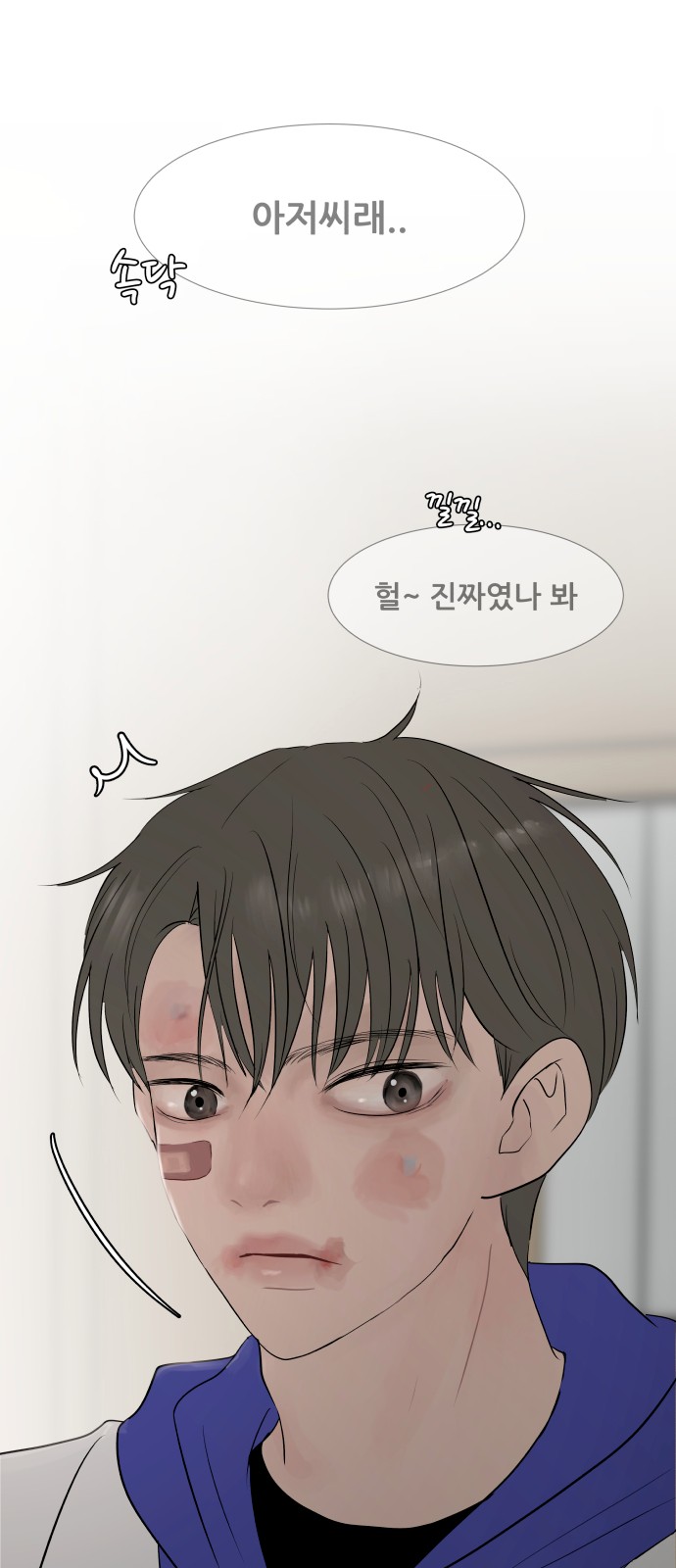 34 페이지