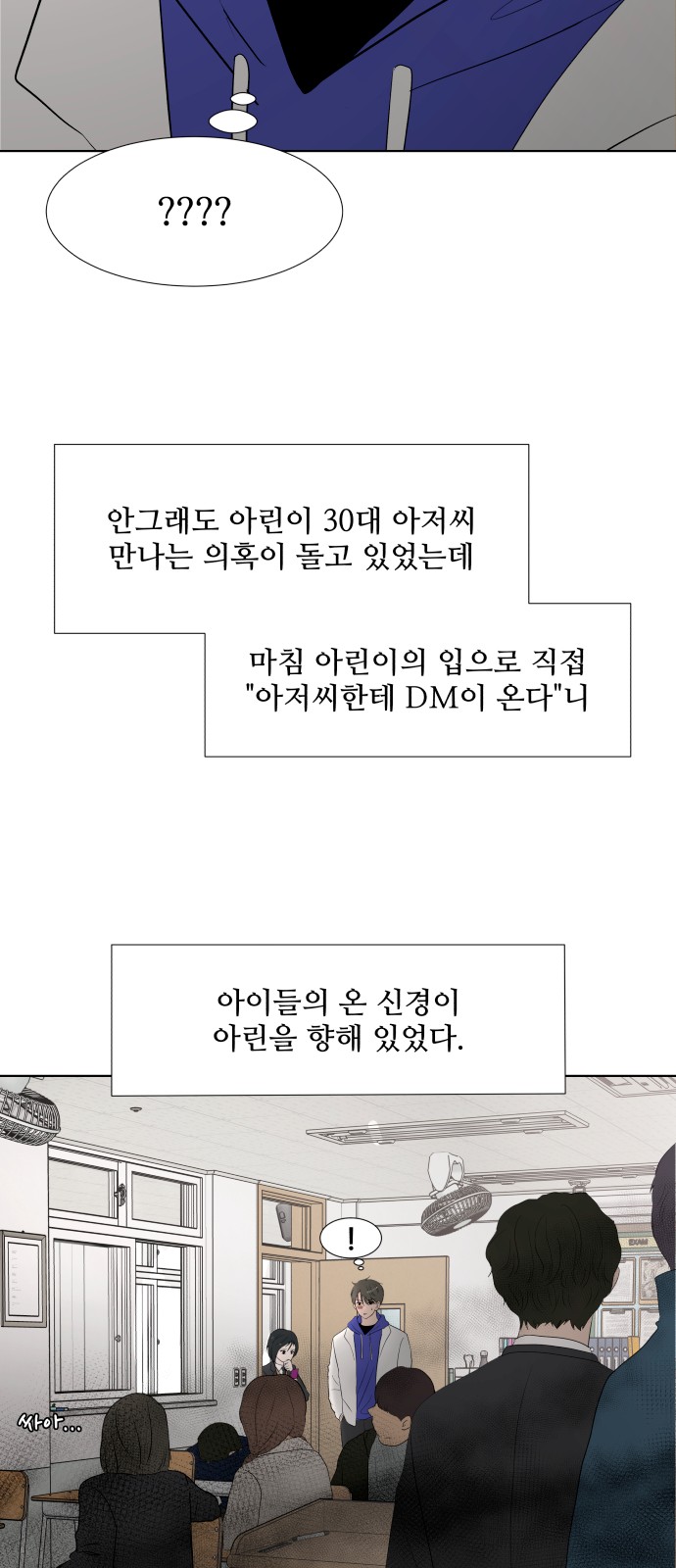 35 페이지