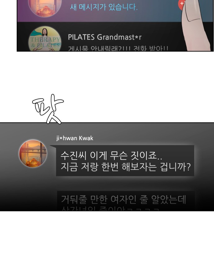 40 페이지
