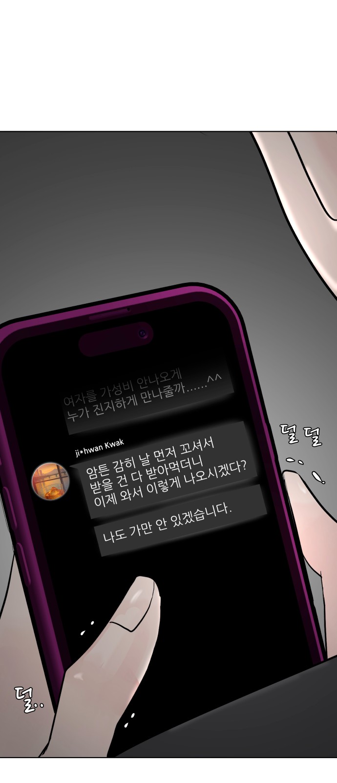 44 페이지