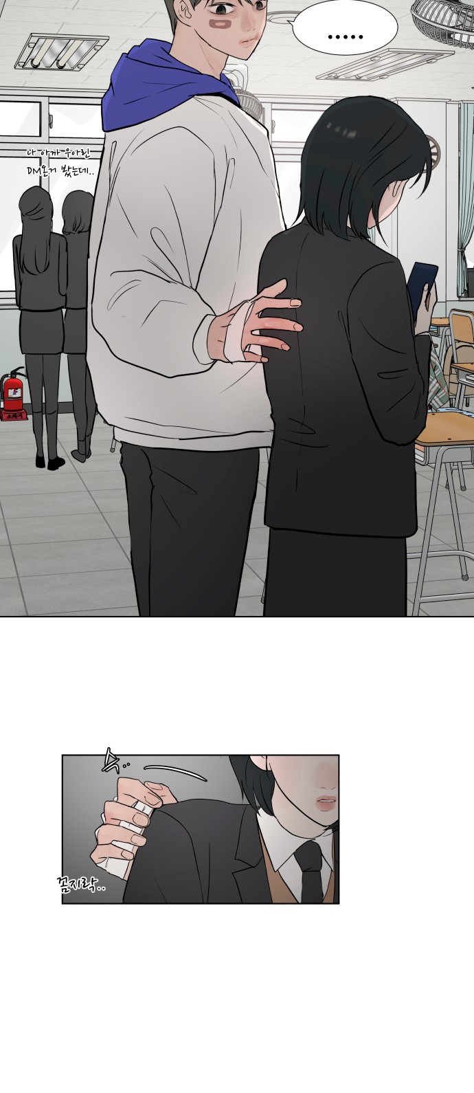 49 페이지