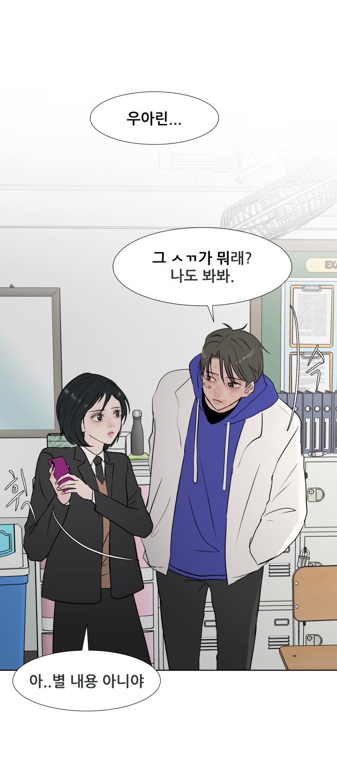 50 페이지