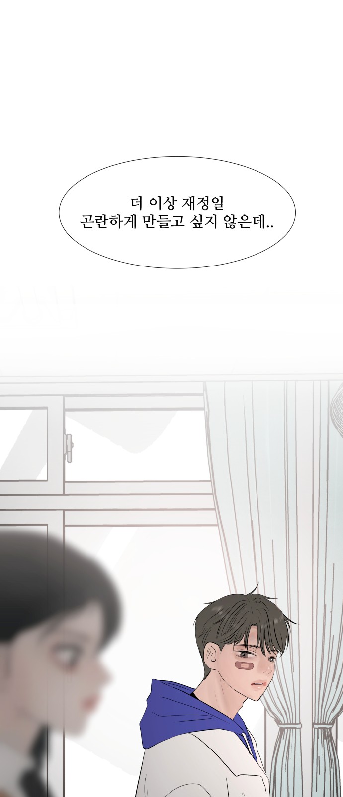 55 페이지