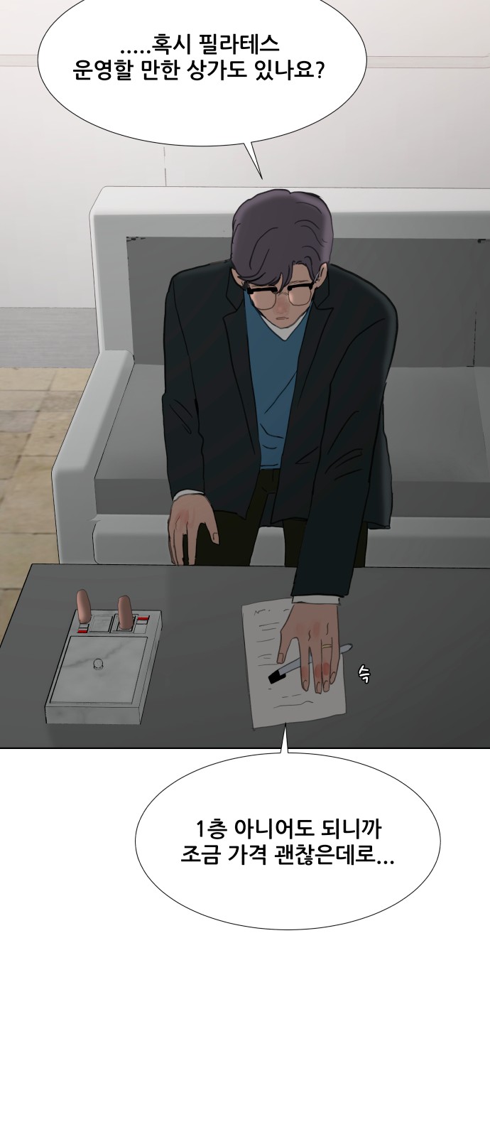 10 페이지