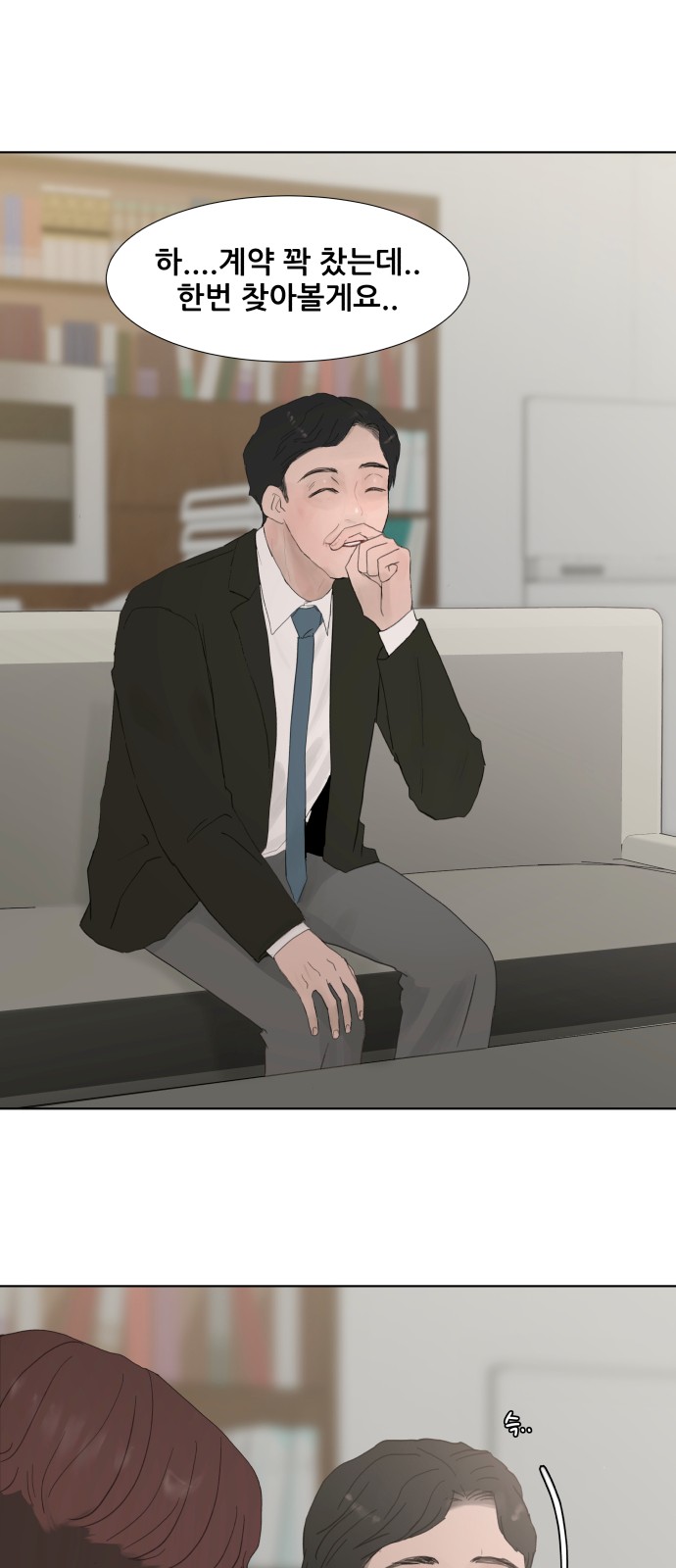 11 페이지