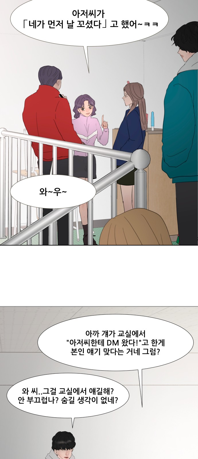 15 페이지