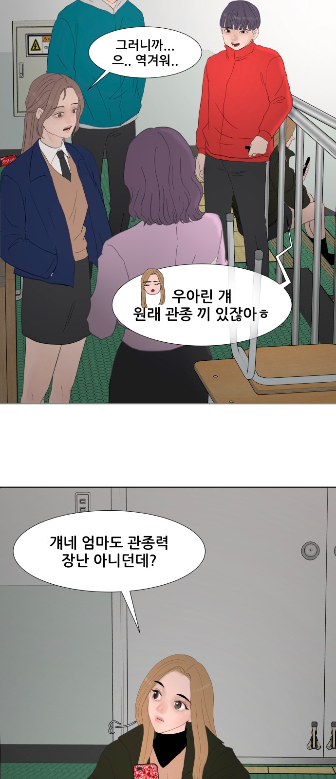 16 페이지