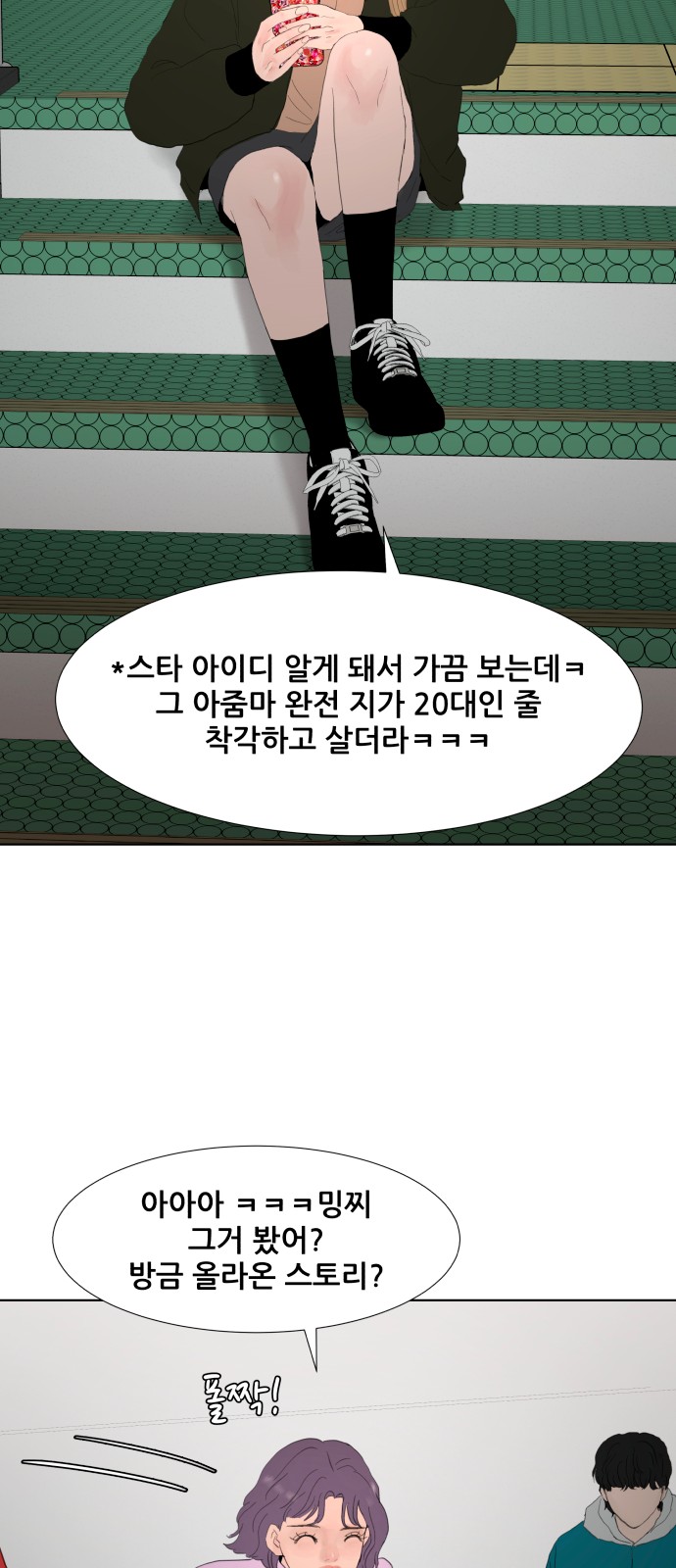 17 페이지