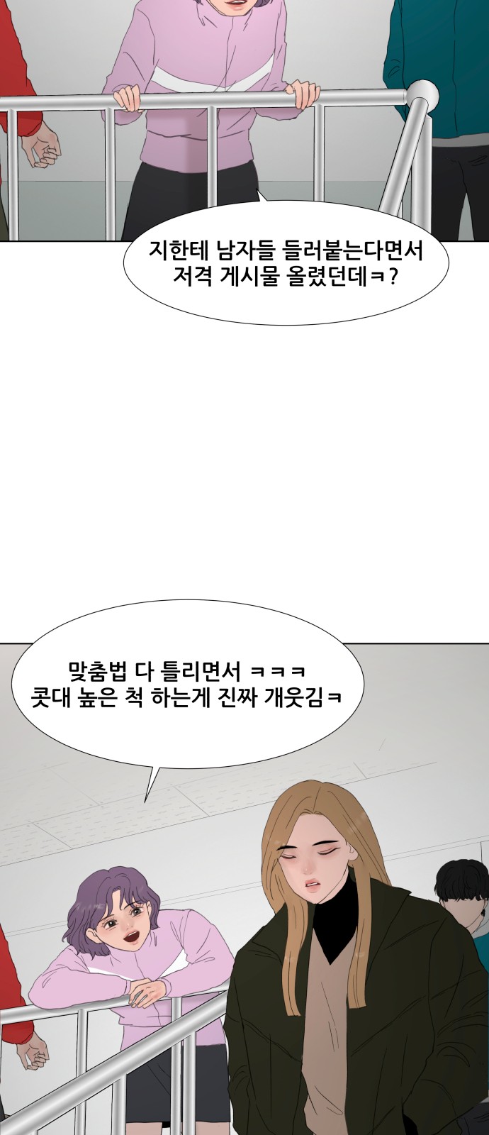 18 페이지