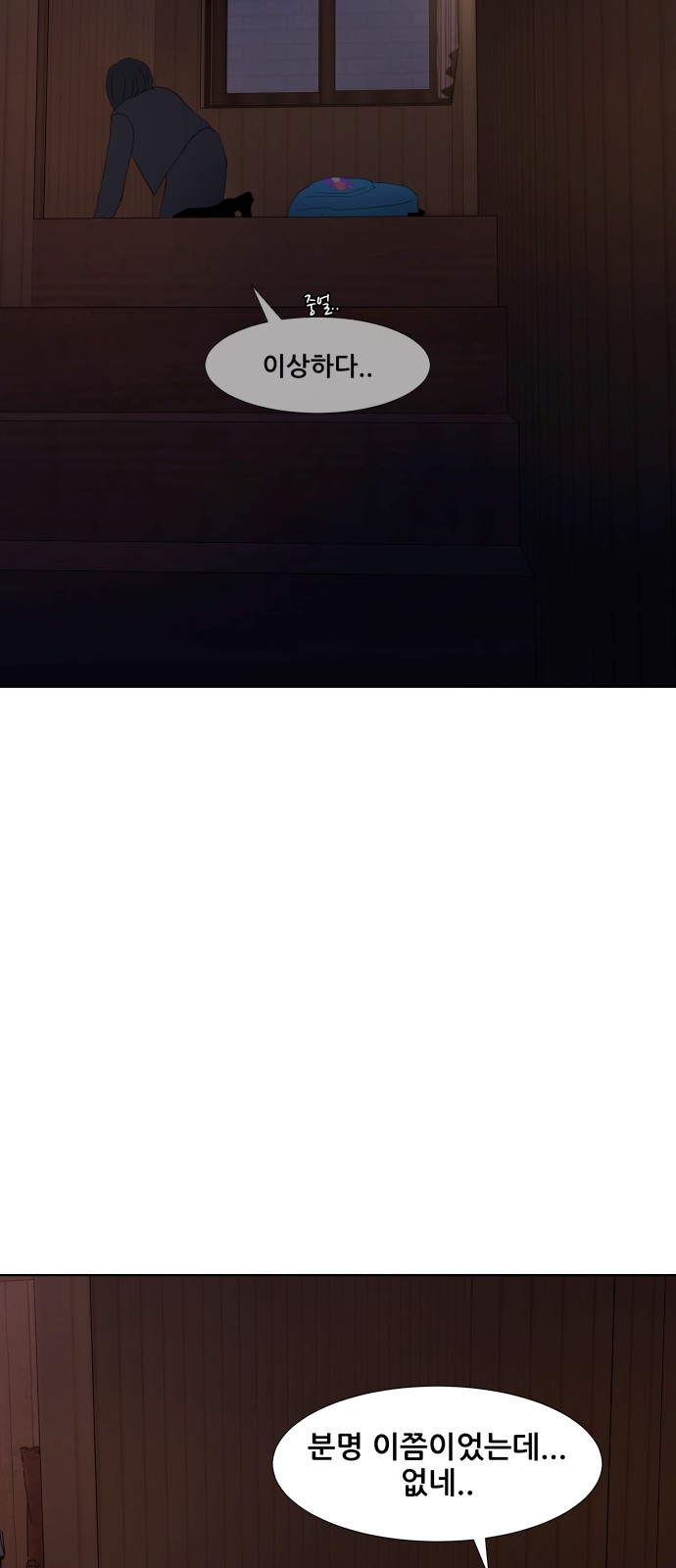 23 페이지
