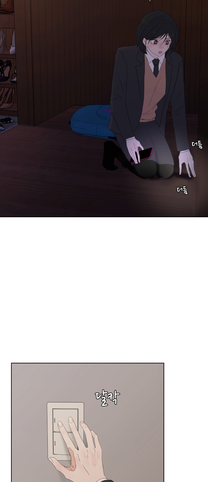 24 페이지