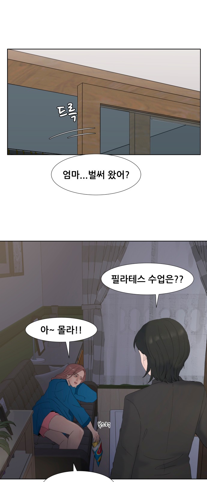 28 페이지