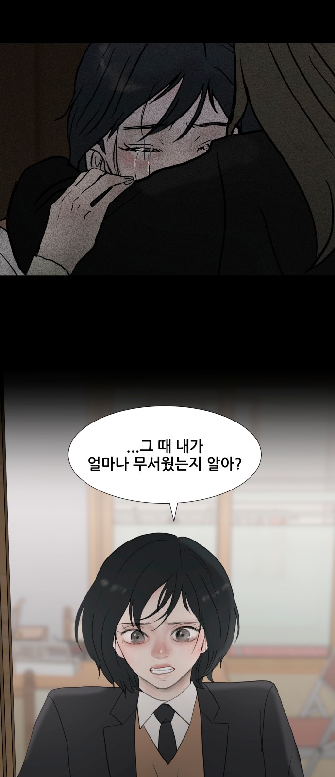 39 페이지