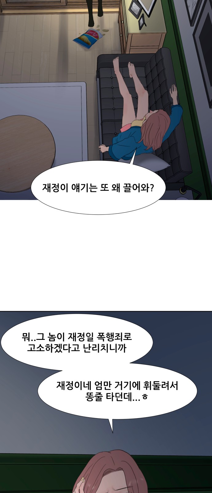 41 페이지