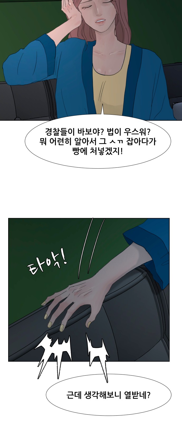 42 페이지