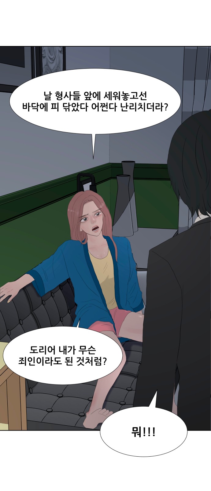 44 페이지