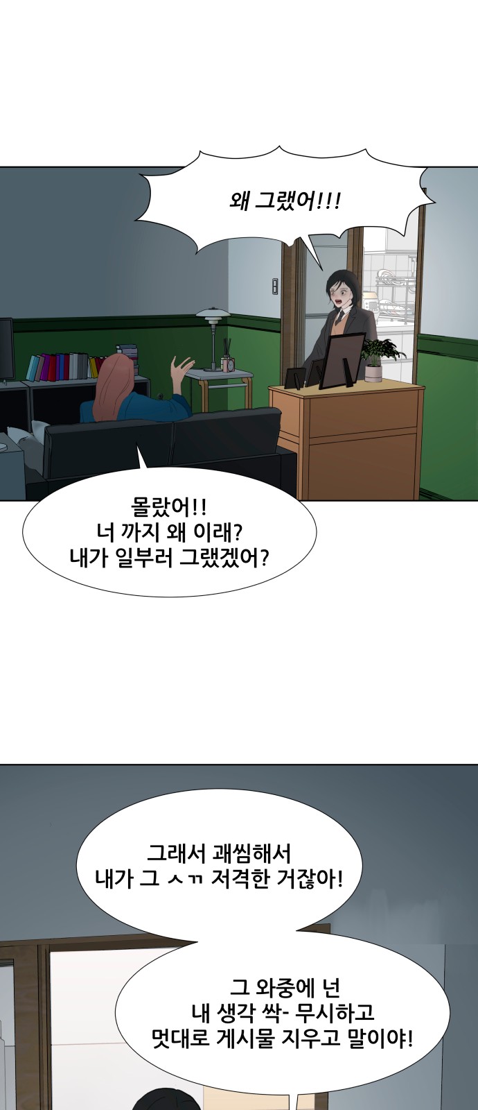 46 페이지