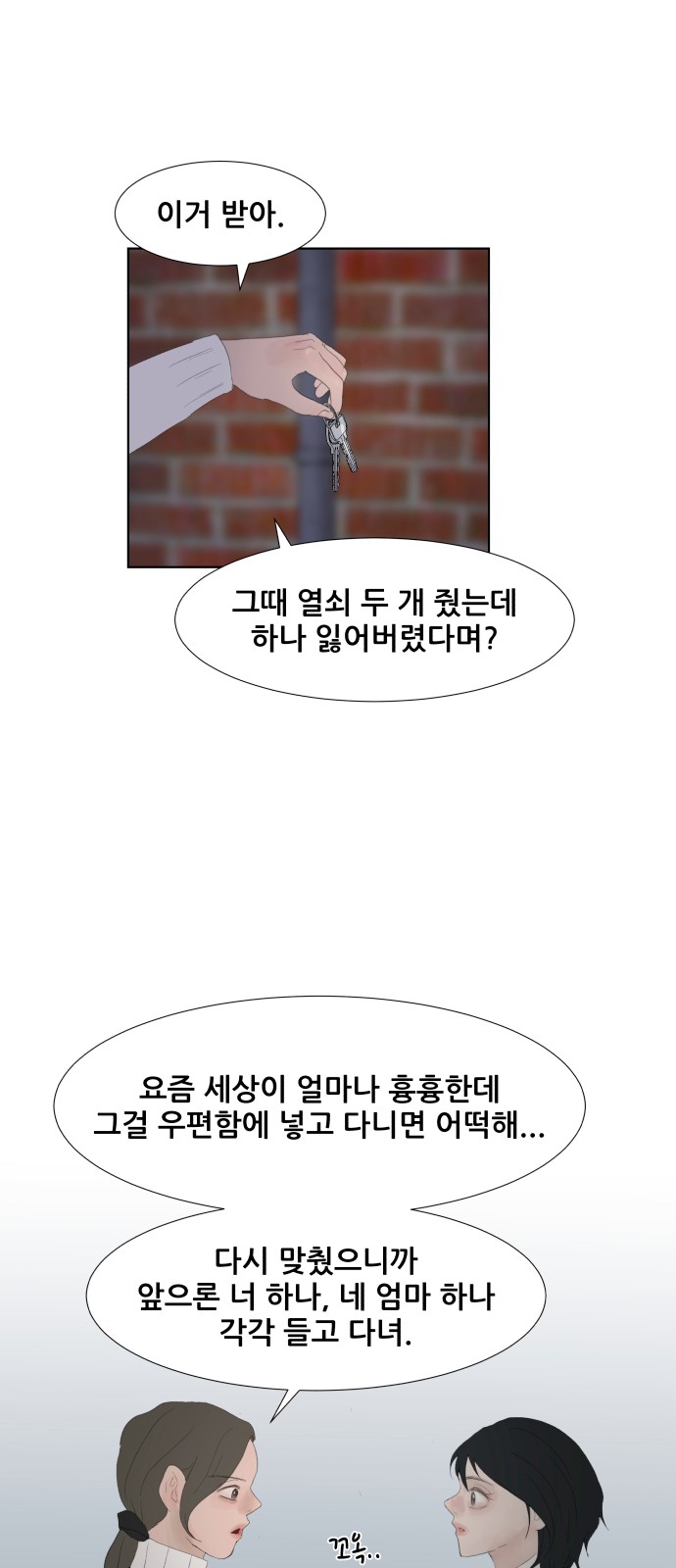 52 페이지
