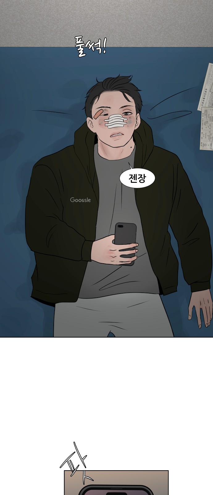 11 페이지