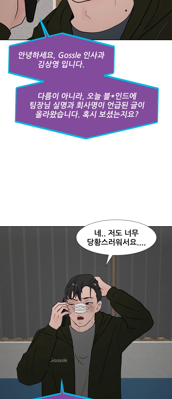 13 페이지