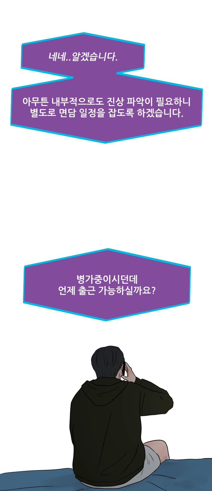 15 페이지