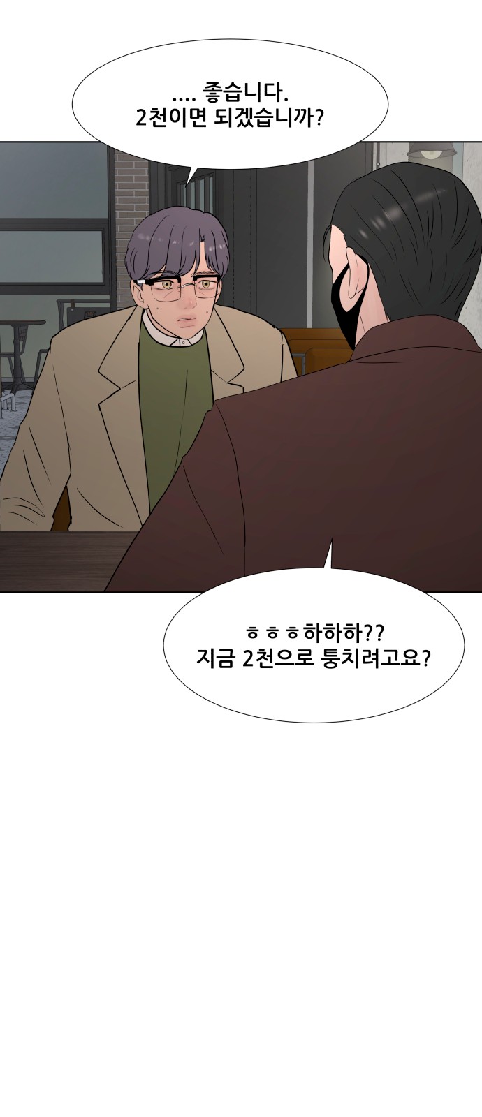26 페이지
