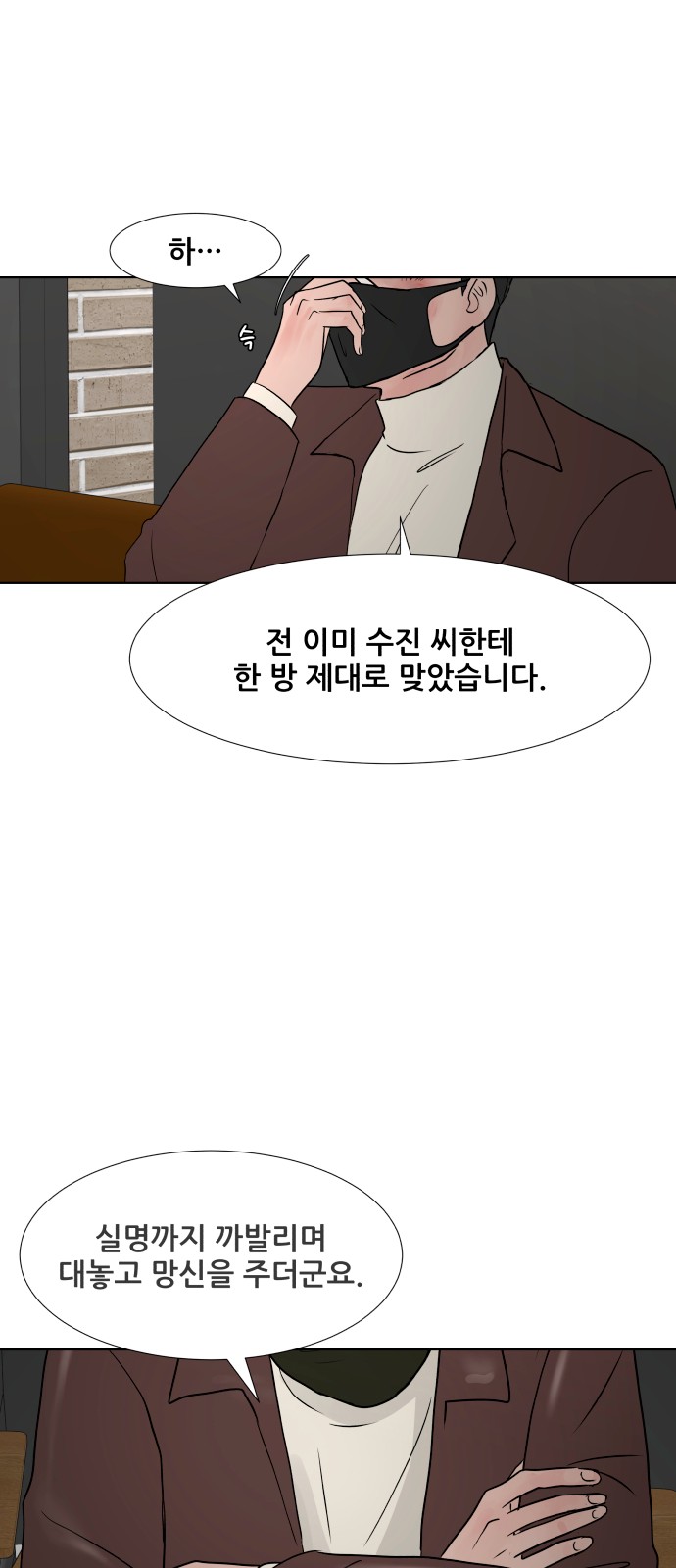 27 페이지