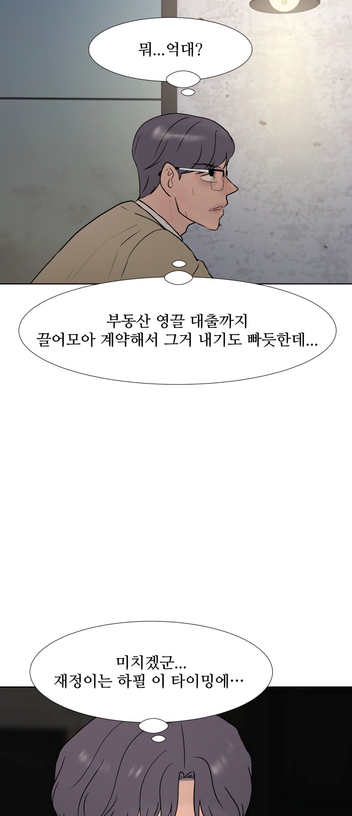 37 페이지