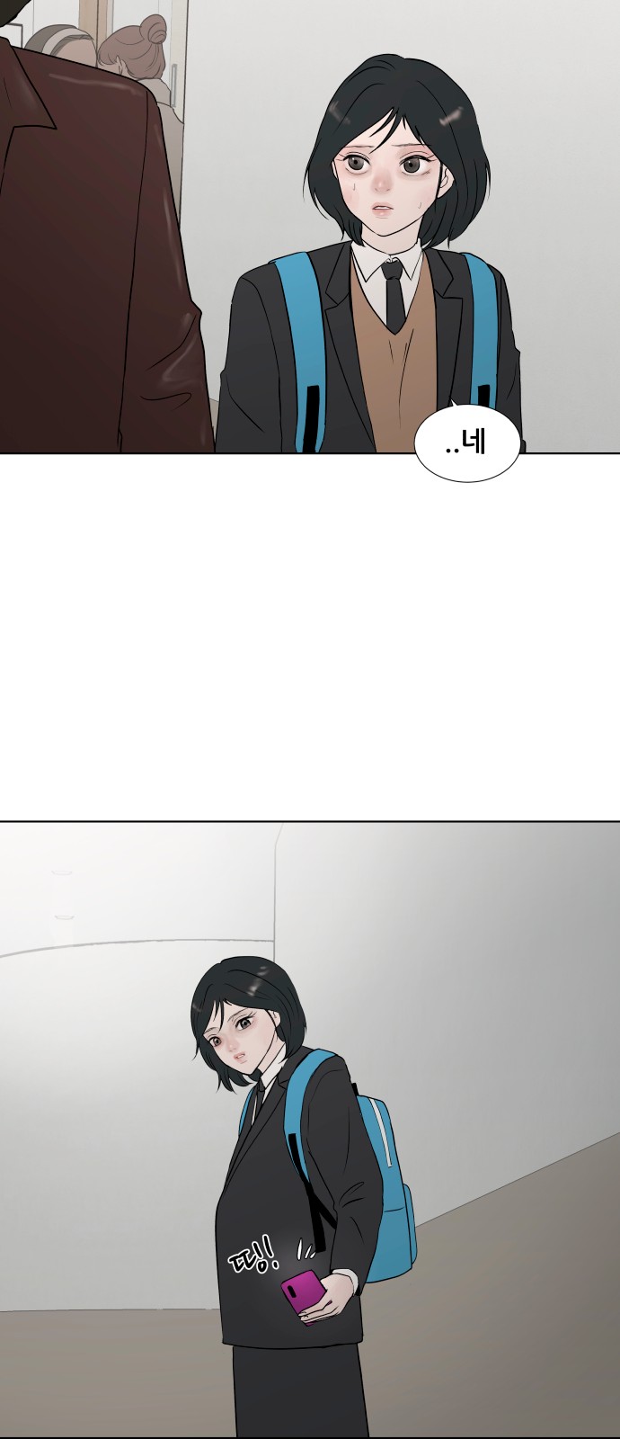 43 페이지