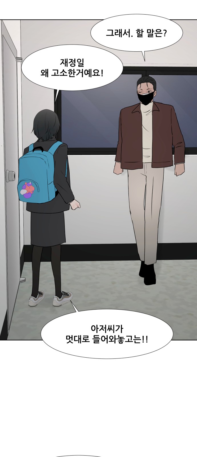 51 페이지