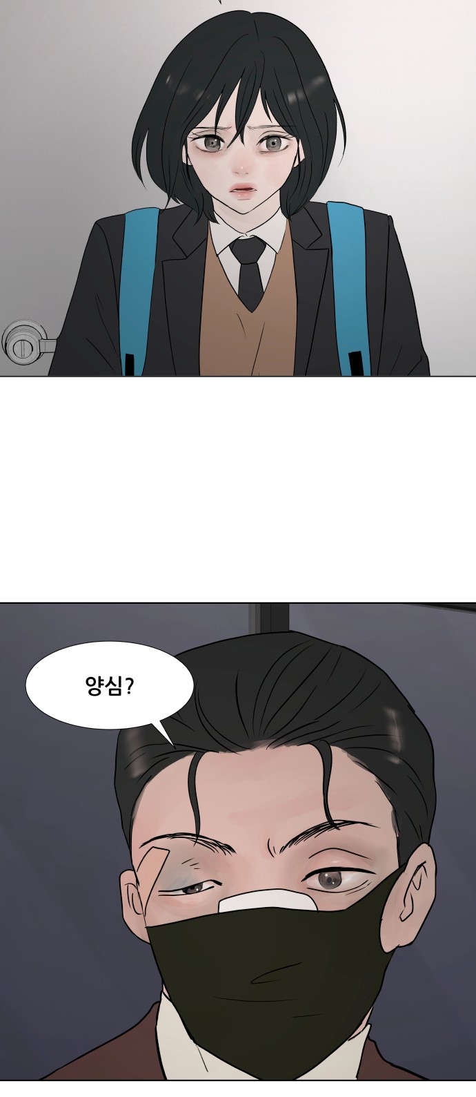 53 페이지