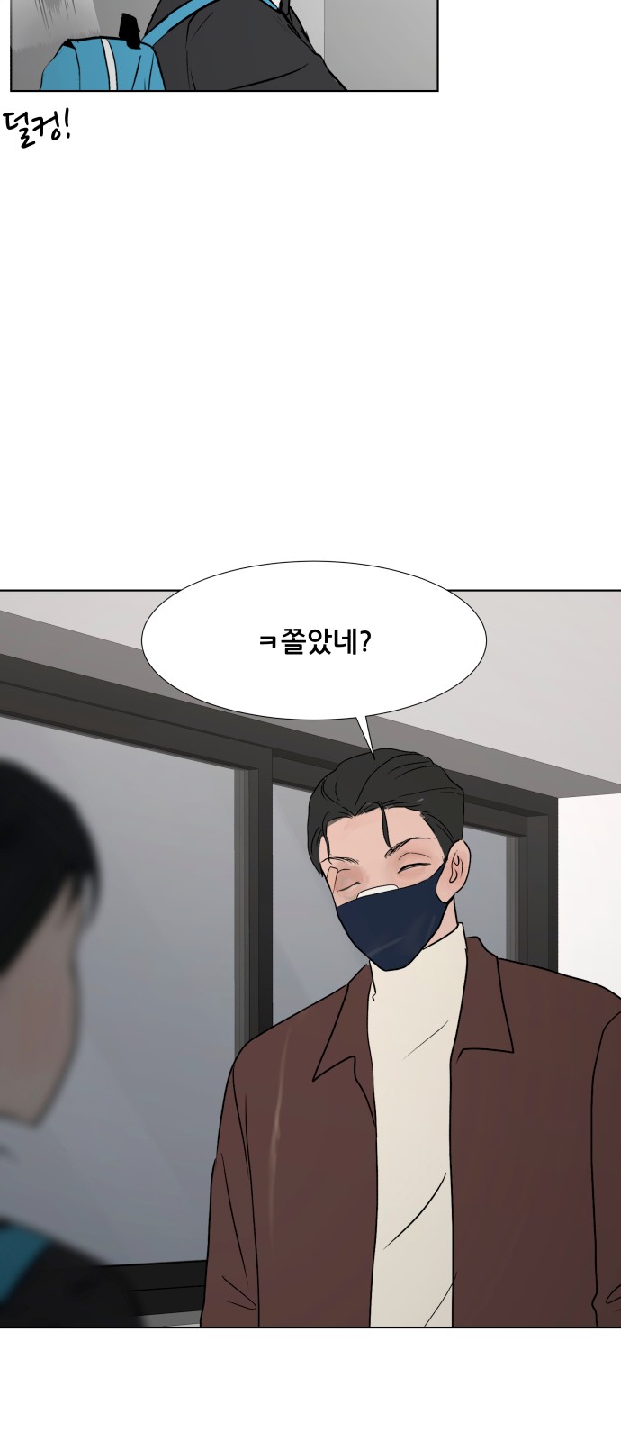 55 페이지