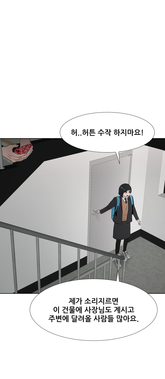 56 페이지