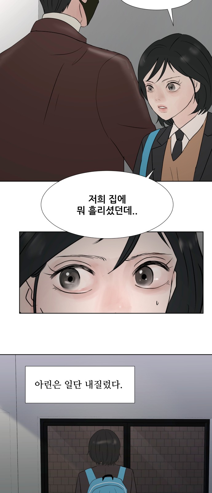 59 페이지