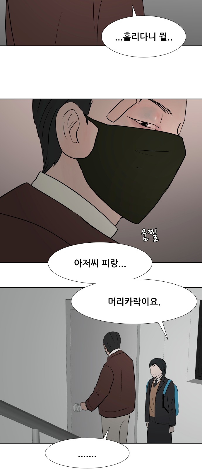 61 페이지