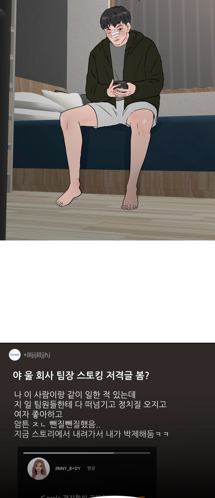 9 페이지
