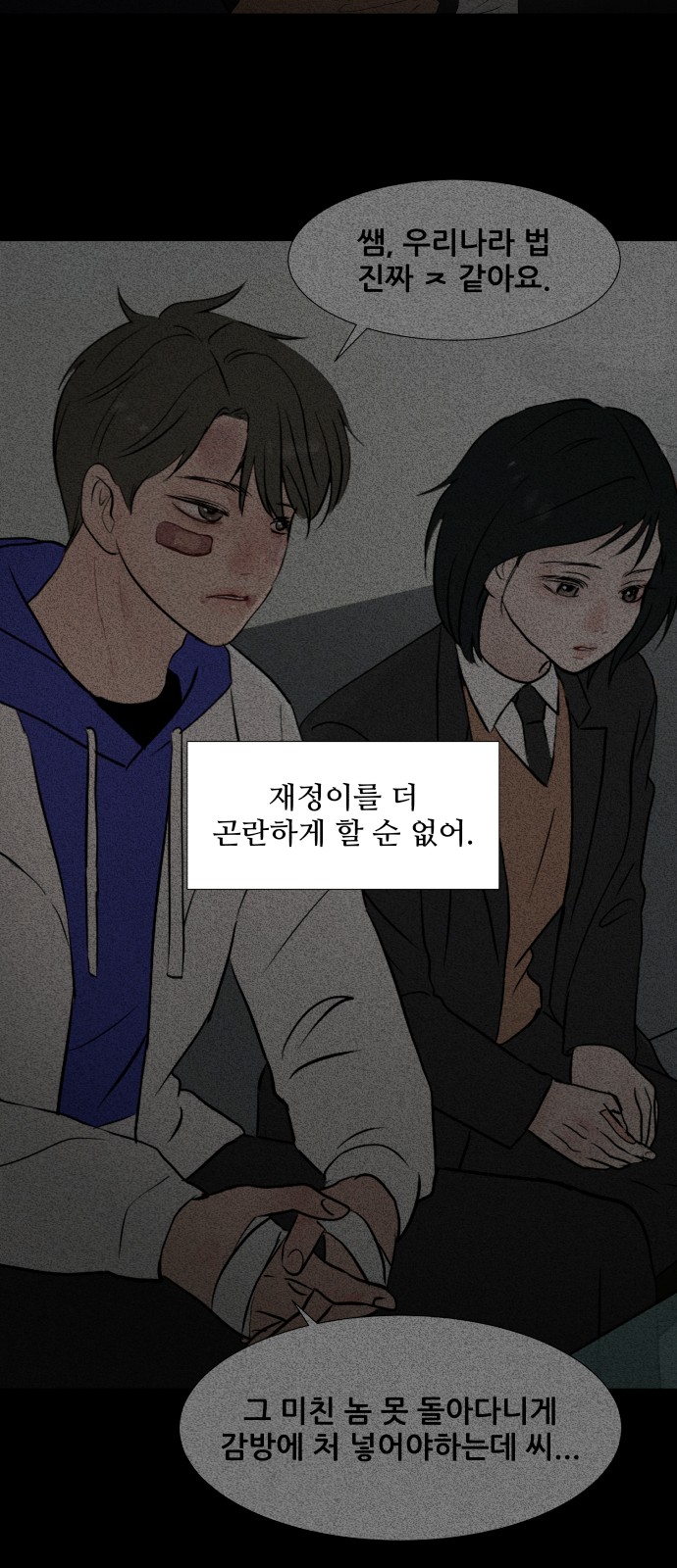 17 페이지