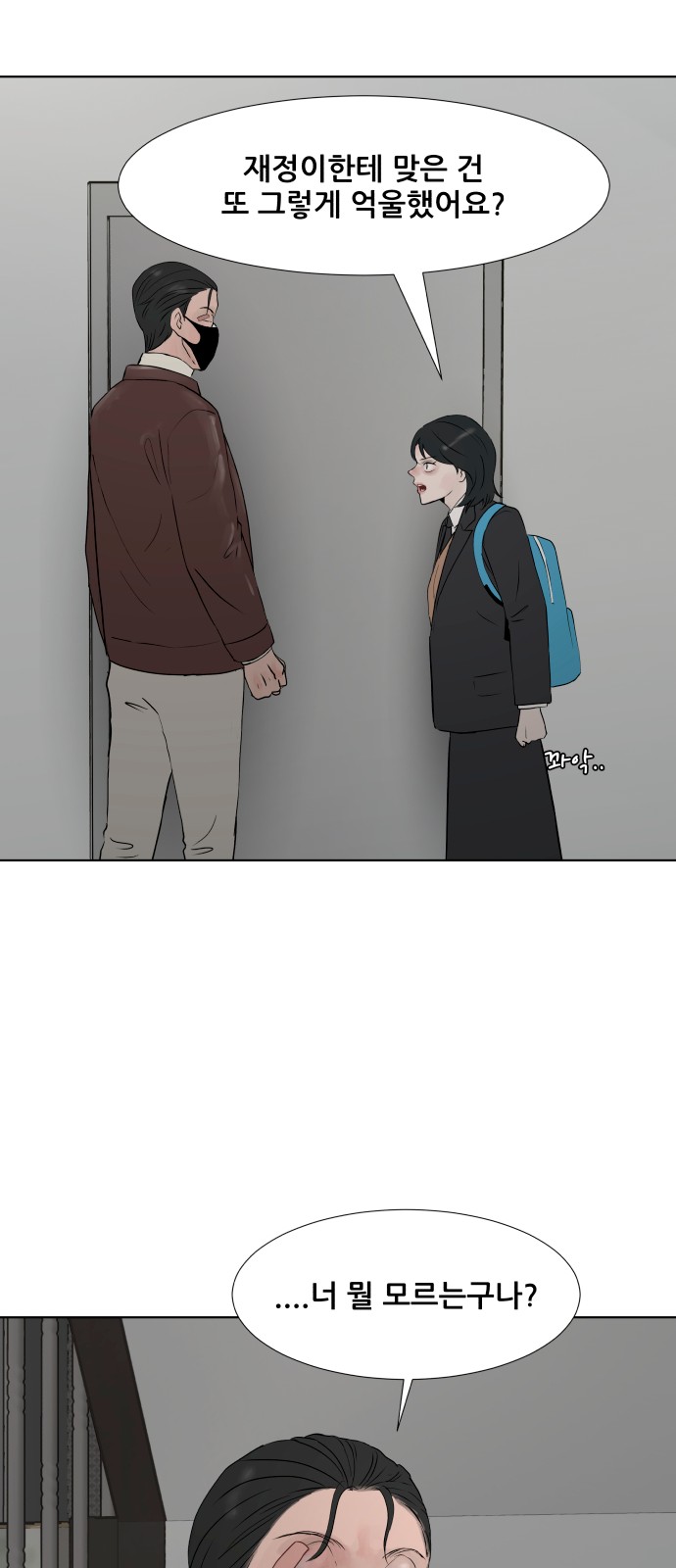 22 페이지