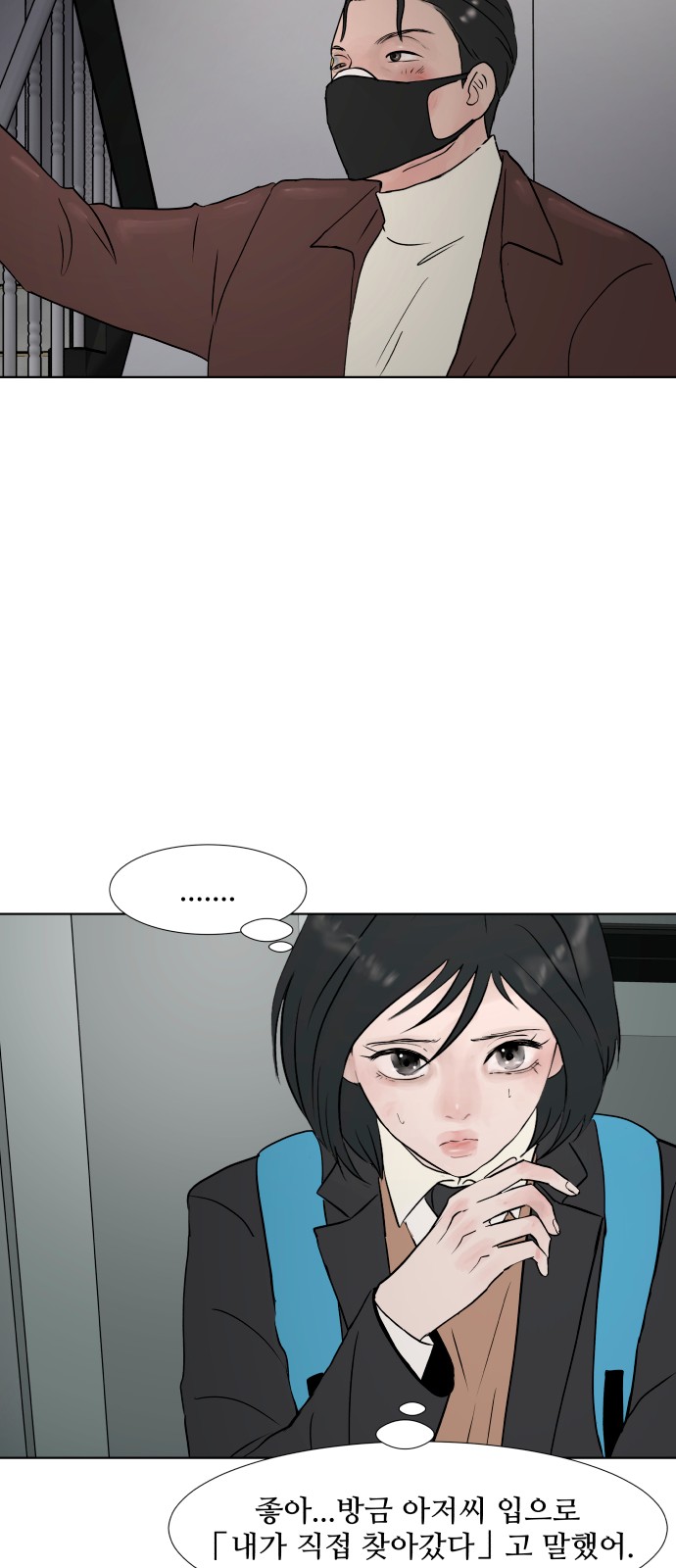 28 페이지