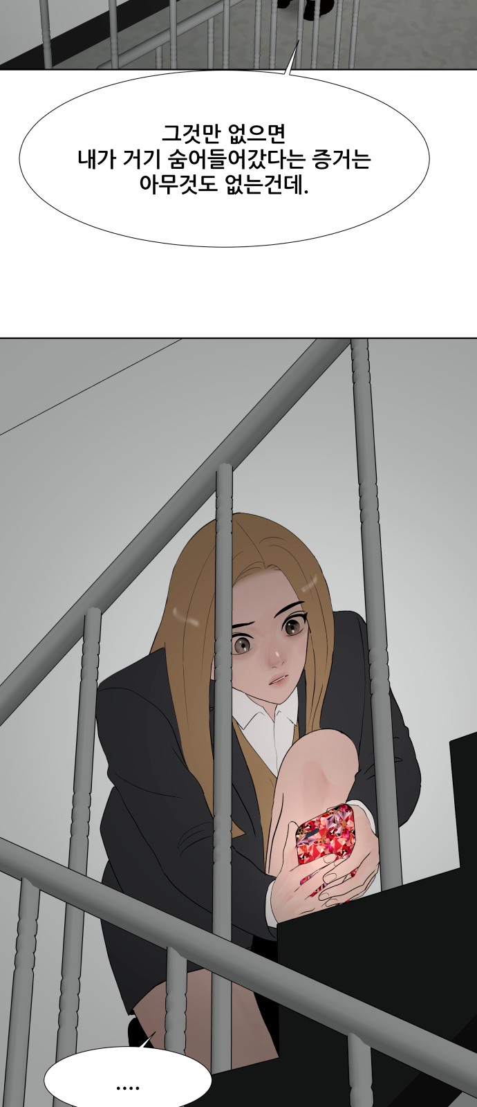 41 페이지