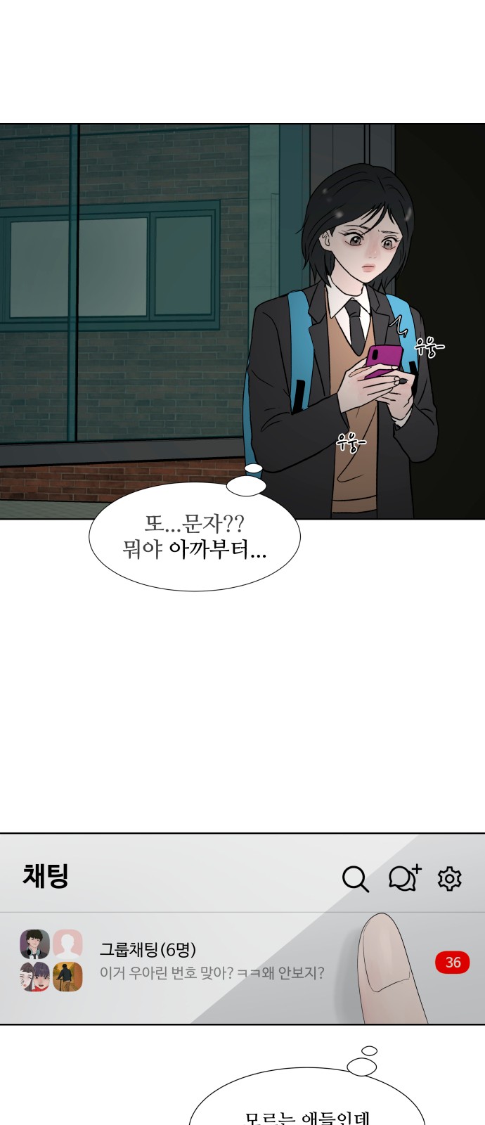 47 페이지