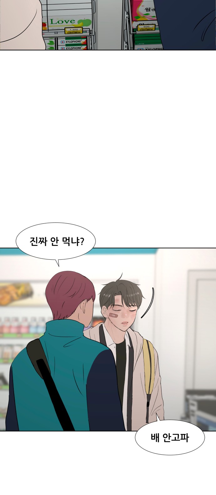 53 페이지
