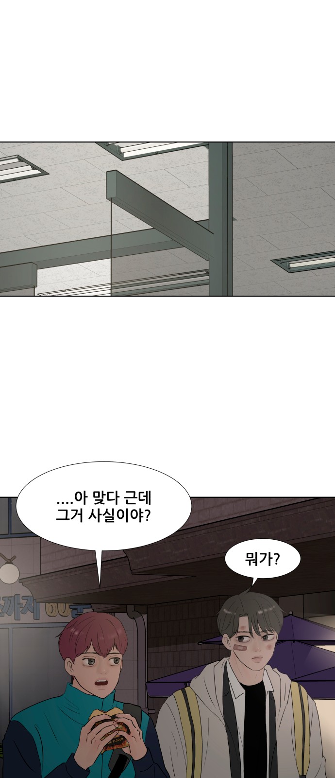 54 페이지