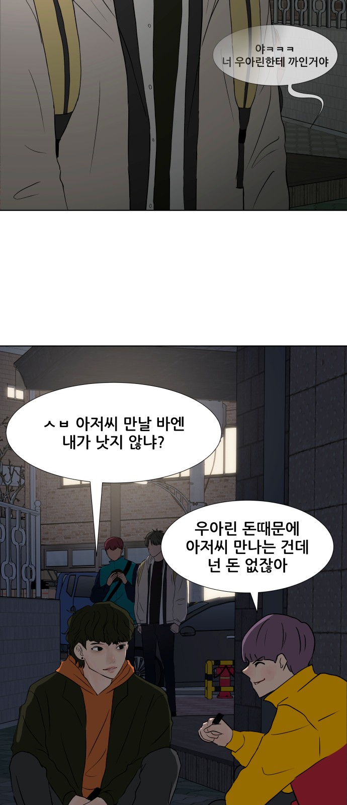 56 페이지