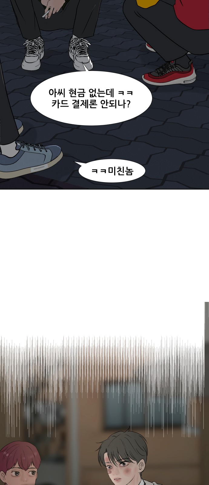 57 페이지